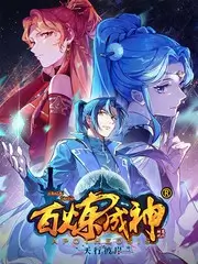 明星大侦探 综艺海报